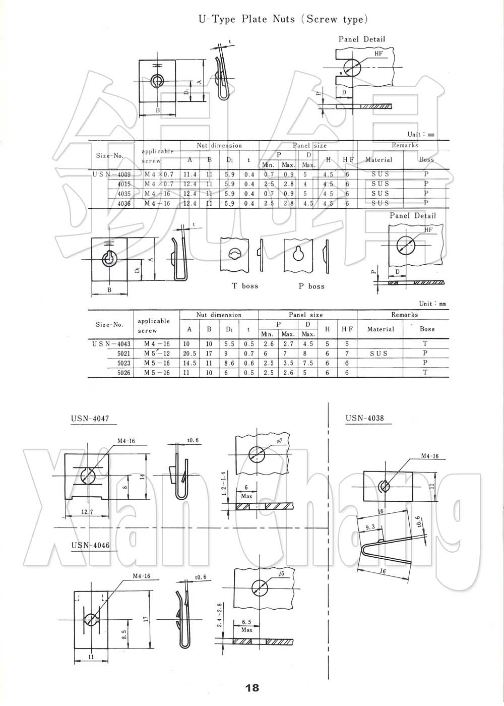 U-Type Plate Nuts (Screw Type) 